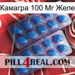 Камагра 100 Мг Желе viagra2